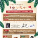 치킨뱅이 이미지