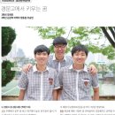 경문학원