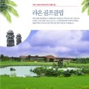 제주FS