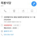 옥봉 이미지