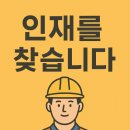 케이알건설(주) 이미지