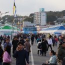 죽변항 국제i저널
