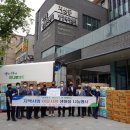 (주)농협물류 - 평택시 | (주)농협물류