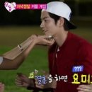 요미요미 이미지