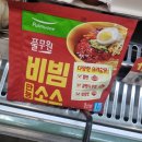 편의점 알바생의 Cu 밤티라미수 솔직 후기