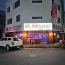 매탄2동 안기부앞~남부경찰서앞 | 수원 매탄동 맛집 맛데이치킨호프 마늘오븐구이, 파닭치킨