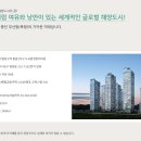 두산위브제니스 이미지