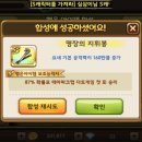 사바사바