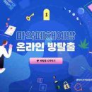 수기3리 경로당 이미지