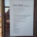 최지원미용실 이미지