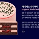 보물섬 오락실 이미지