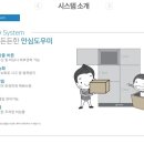 봉담한신더휴에듀파크 이미지