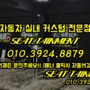 시트테인먼트 이미지