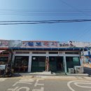 칠보국시 이미지