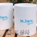 제이케이상사(JK상사) 네이버블로그