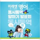 화홍초 이미지