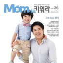 mom대로