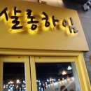 인계동 385 이미지