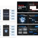 주식회사드림테크 이미지