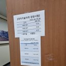 영진오피스 | 2024컴활2급 필기합격/2025실기시험후기