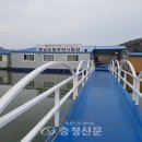 충남조종면허시험장