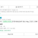 가가농원