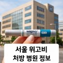 서울오케이마취통증의학과의원 이미지