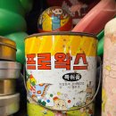 야인상회 | 파주 헤이리마을 가볼만한곳 한국근현대사박물관, 내가 경험하지 못한 시대로의 추억 여행