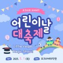 호크마에듀학원 - 중구 흰바위로 258 | 호크마에듀학원