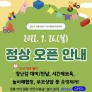 육아종합지원센터(월곡) 이미지