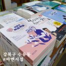 기독교서점 이미지