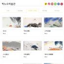 종로구립 박노수미술관 | 서촌 한옥 미술관 추천｜종로구립 박노수미술관, 조용히 머물기 좋은 공간