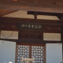 소계서당(邵溪書堂) 네이버블로그