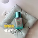 덴탈톡 | 덴타르트 분말치약 덴탈스크럽 3일 써본 후기, 치석흡착팩처럼 쓰는 나이트루틴