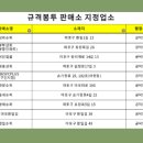 GS25 합정성산 이미지