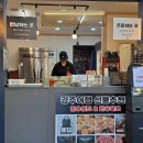 경주축산업협동조합 | 경주 황리단길 먹거리 쯔양도 반한 우마왕 한우 컵 물회 솔직후기