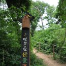 빛고을 산들길 이미지