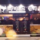 (주)금호참치 네이버블로그