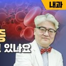 송내과의원 이미지