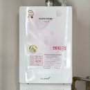 청구전원아파트경로당 | 아파트 보일러 고장 경동 나비엔 에러코드 E03 수리, 집주인 비용 청구 후기