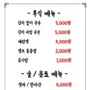 설가네촌돼지 이미지