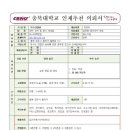 덕수산업 이미지