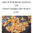 황금피자 이미지