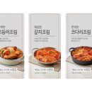 더한푸드 이미지