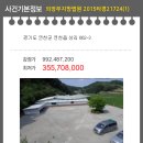 상리목장 이미지