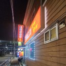 밥이랑술이랑 이미지