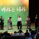 전주교육대내