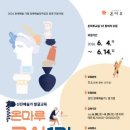 예술가