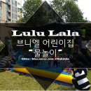 브니엘어린이집 이미지
