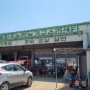 북파주농업협동조합 이미지